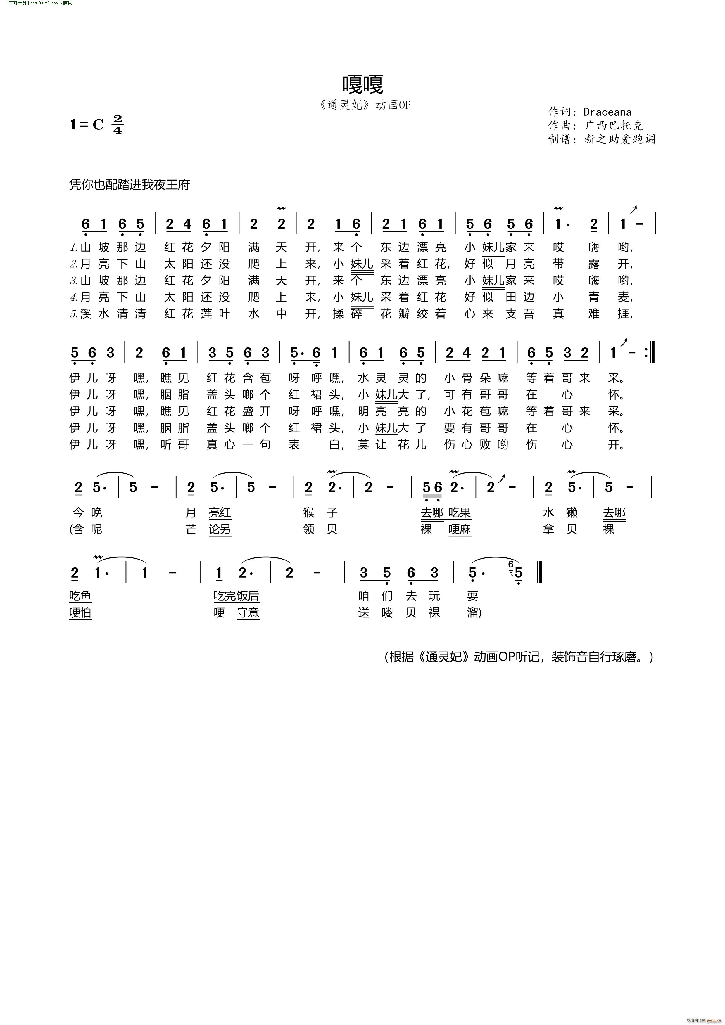 �¸� ͨ�`�� ��(d��ng)��(hu��)OP(ʮ�ּ�����)1