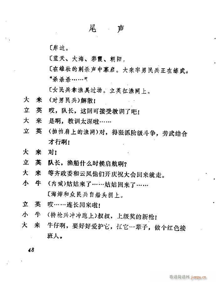 ɽ�|���� ǰ���˼�(���ָ��V)49