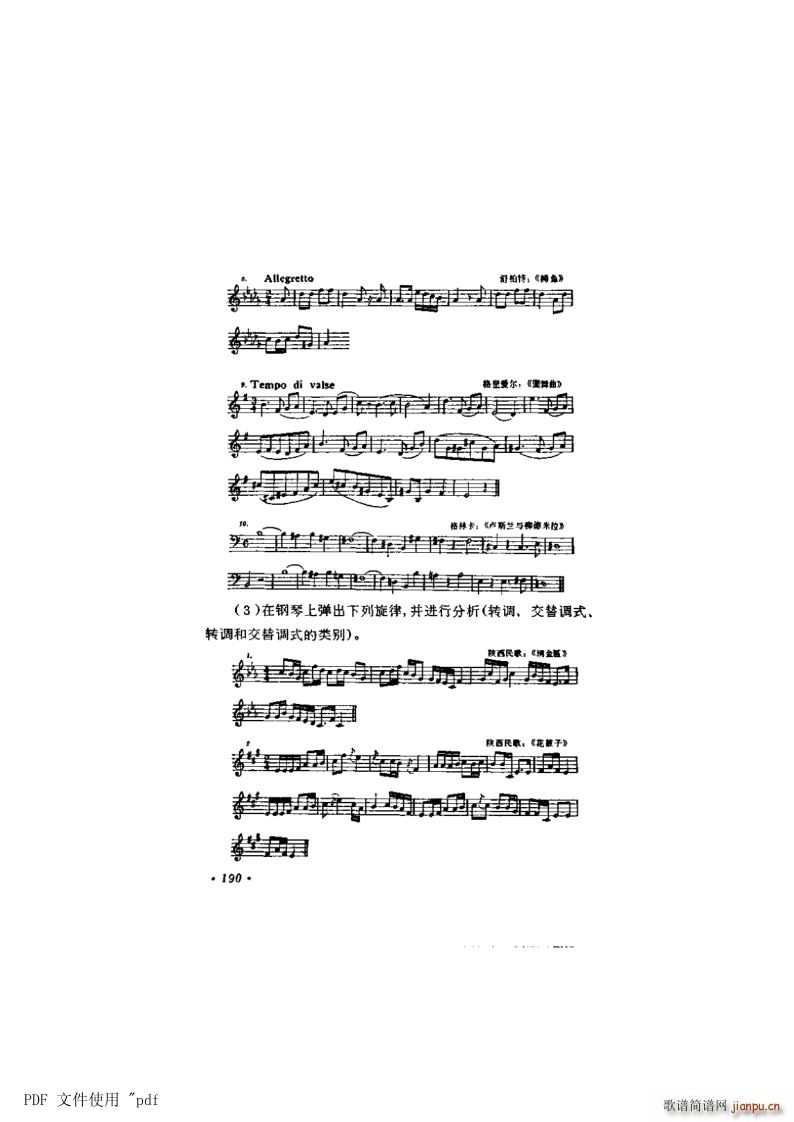 ���� ��11�� �D�{�������{ʽ ��5����190�(y��) ����ʮ(ʮ�ּ�����)1