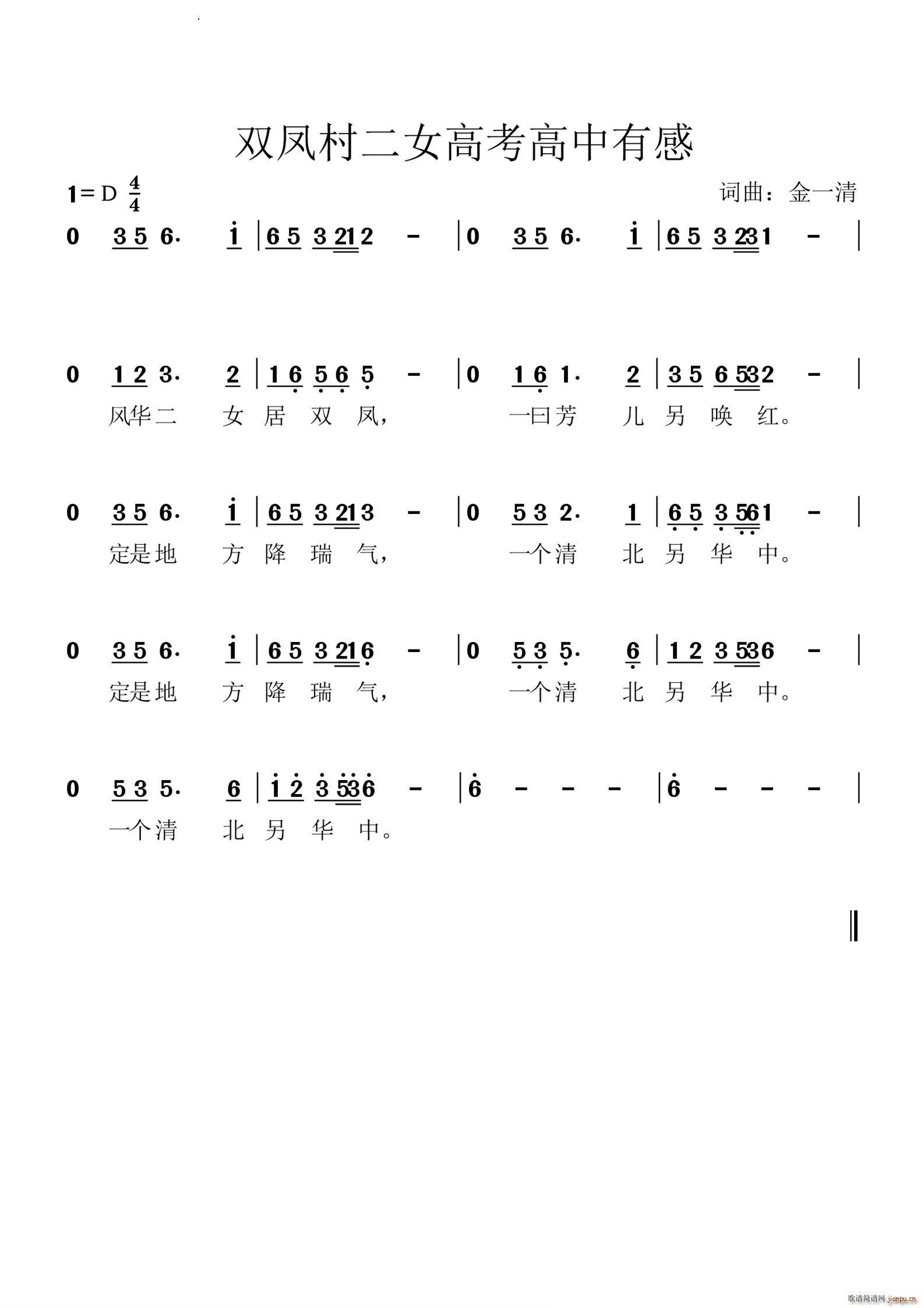 �p�P���Ů�߿������и�(ʮ�ּ�����)1