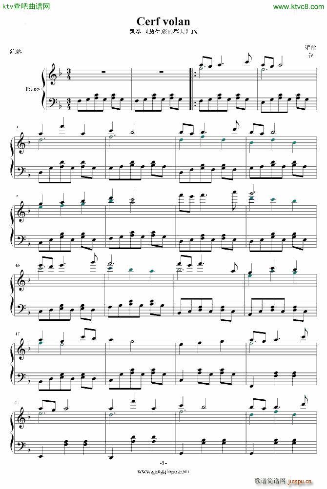 Cerf volan(����V)1