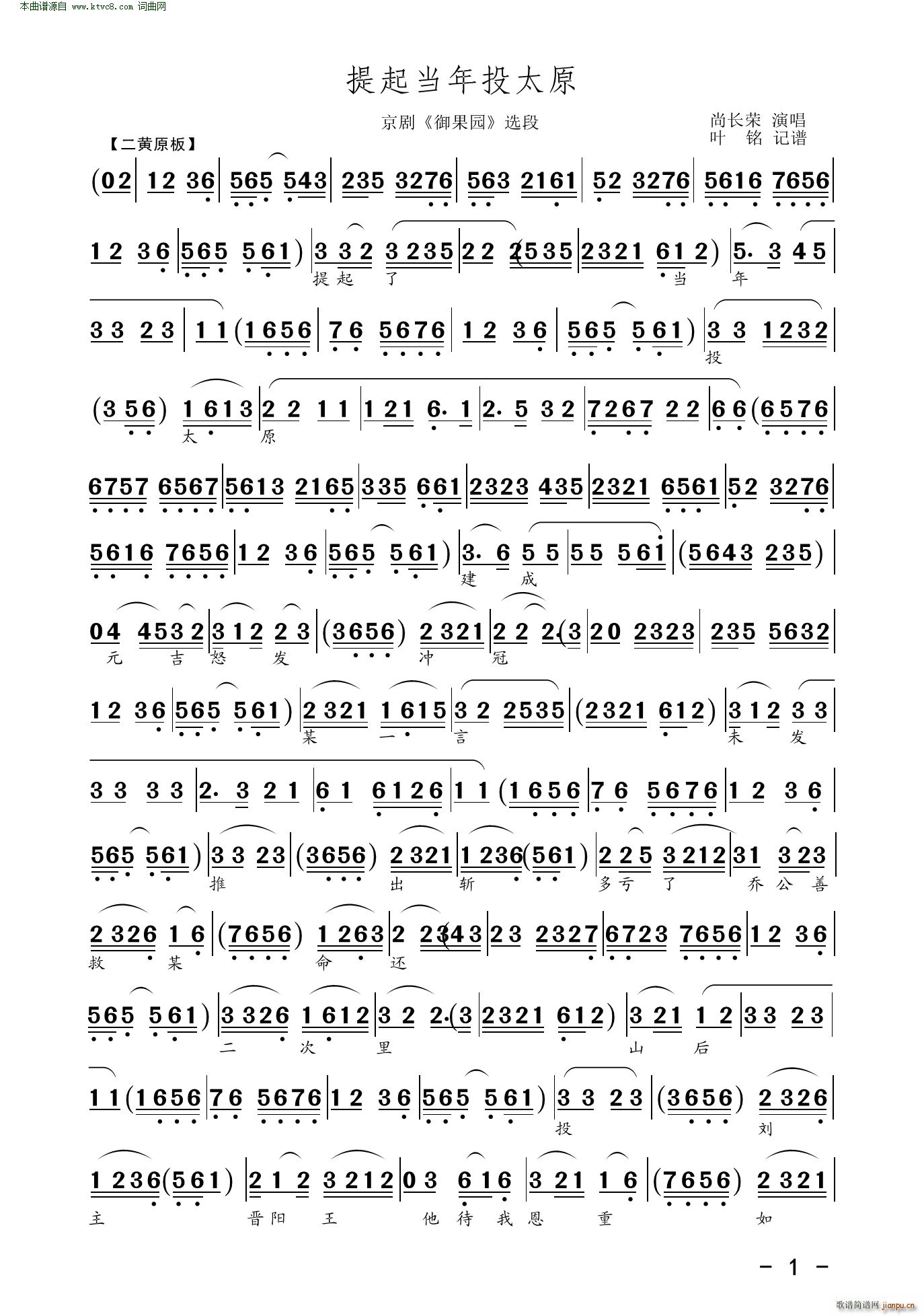 ������Ͷ̫ԭ(�������V)1