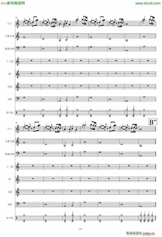 Naruto The Theme(����V)14