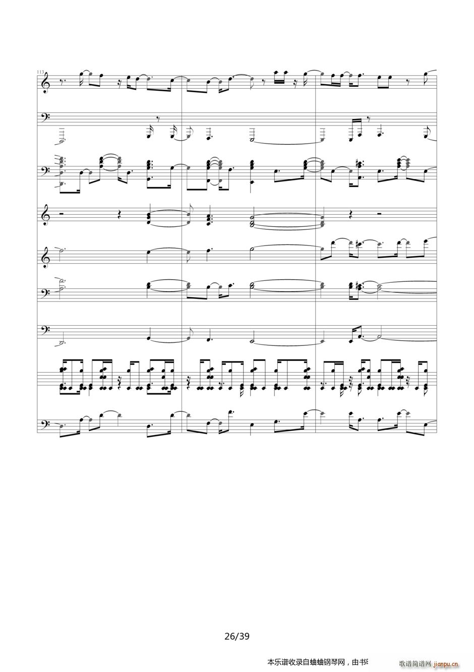 ����̽���� Ƭβ��21�D�D�������� ���������е�Ψһ(����V)26