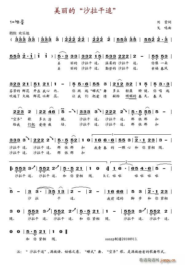 ������ɳ����׷-�����A(ʮ�ּ�����)1