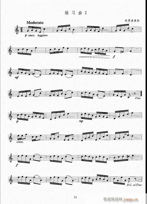 С̖�����̳�21-40(ʮ�ּ�����)12