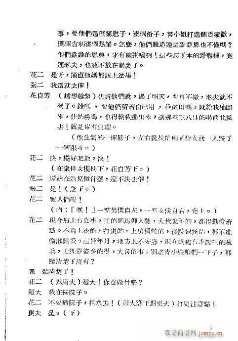 �ż���(�������V)14