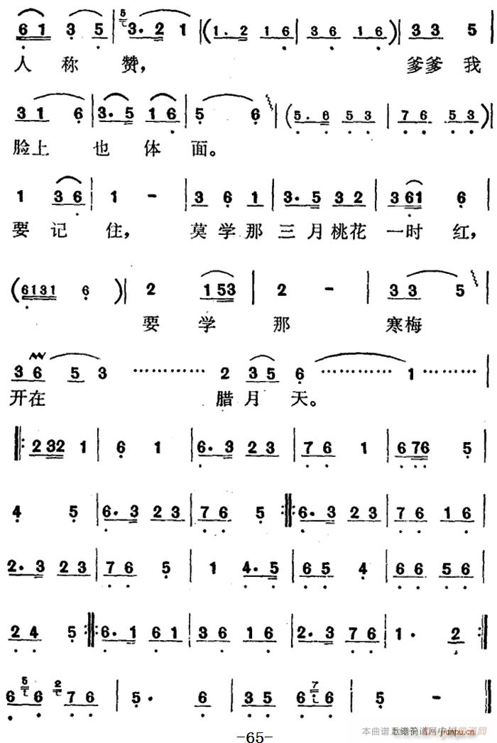 �脡 �t÷�X ȫ��֮������(ch��ng) Ҫ�W(xu��)�Ǻ�÷�_(k��i)���D����(ʮ�ּ�����)5