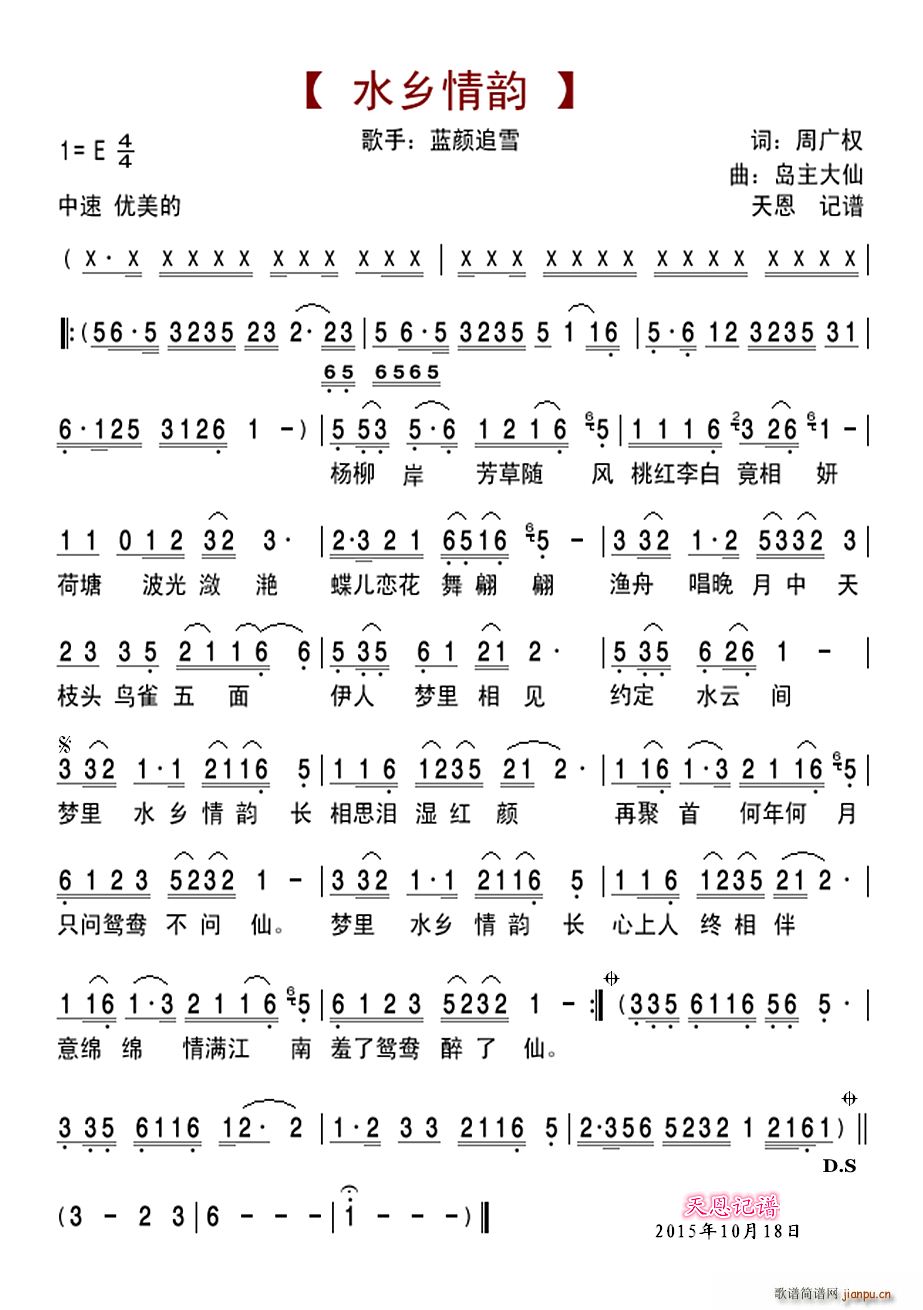 ˮ�l���(���ָ��V)1