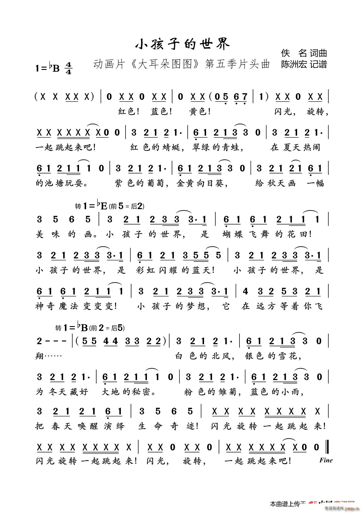 С���ӵ����� ��(d��ng)��(hu��)Ƭ �����D�D ���弾���}��(ʮ�ּ�����)1