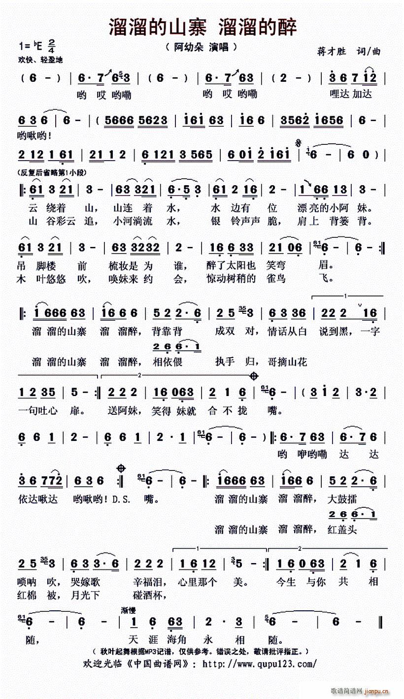 �����ɽկ �������(ʮ�ּ�����)1