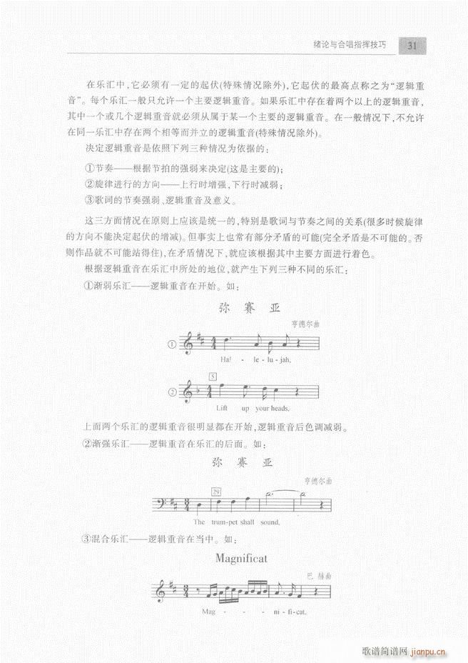 �ϳ��c�ϳ�ָ�]��(ji��n)���̳� ��Ŀ�1 60(�ϳ��V)34