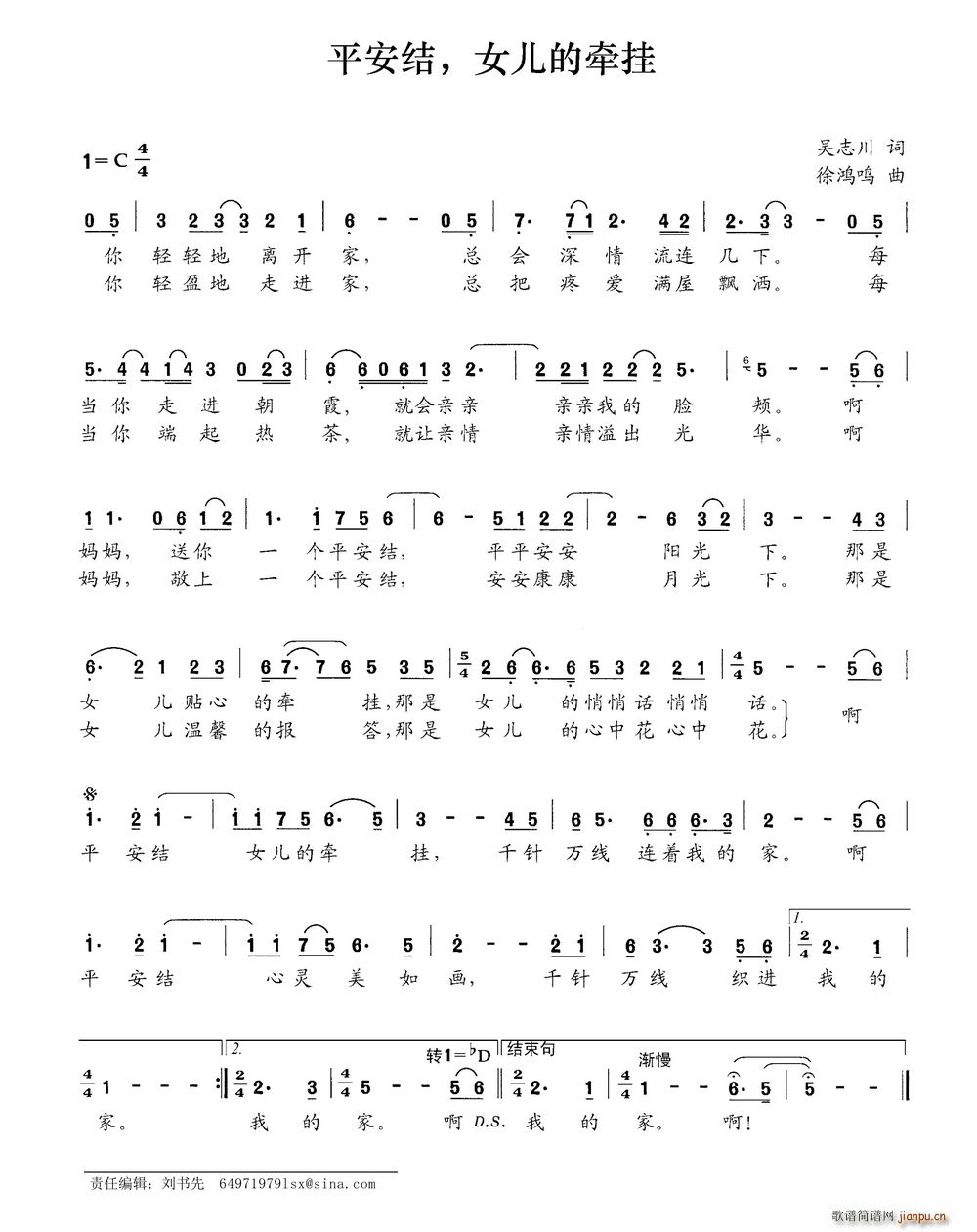 ƽ���Y Ů���Ġ���(���ָ��V)1