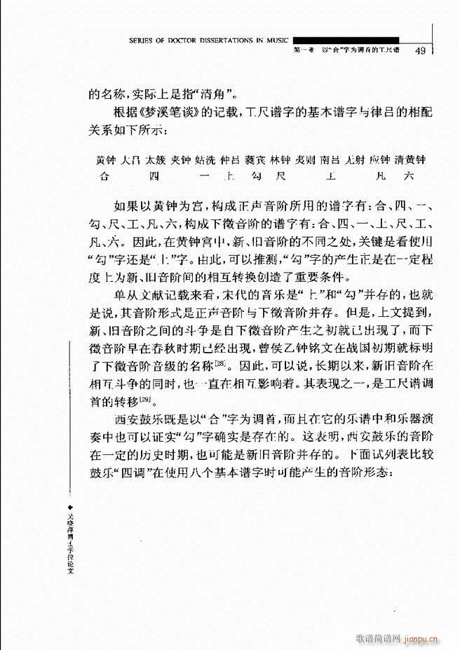 �Ї������V�о� Ŀ�1 60(ʮ�ּ�����)53