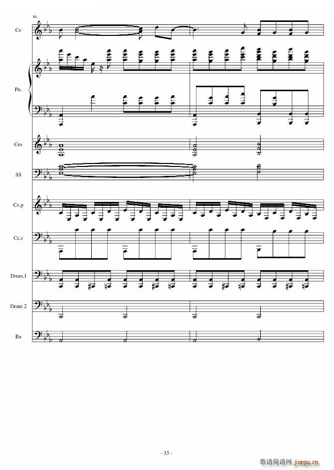 Rolling in the deep ��� ������(����V)33