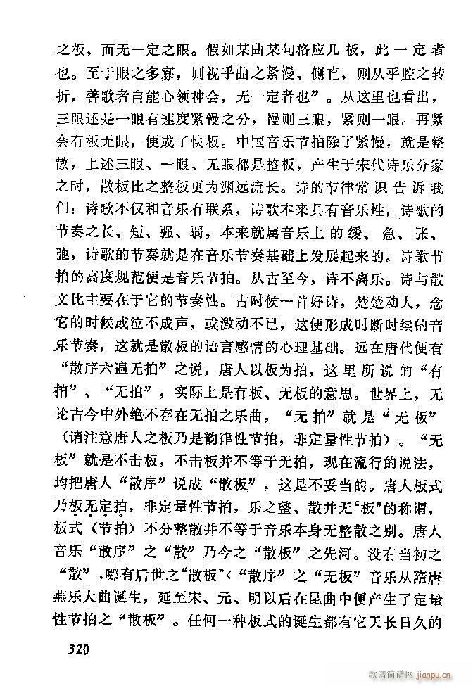 �Ї�����(l�� )���ķ� 301 360(ʮ�ּ�����)20