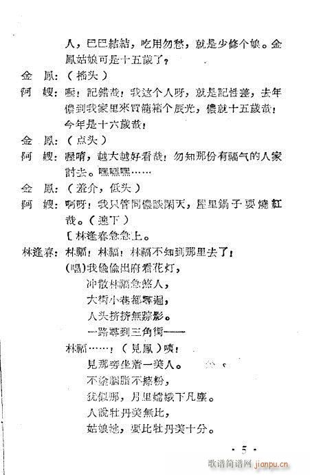 ���P�i(Խ�����V)5