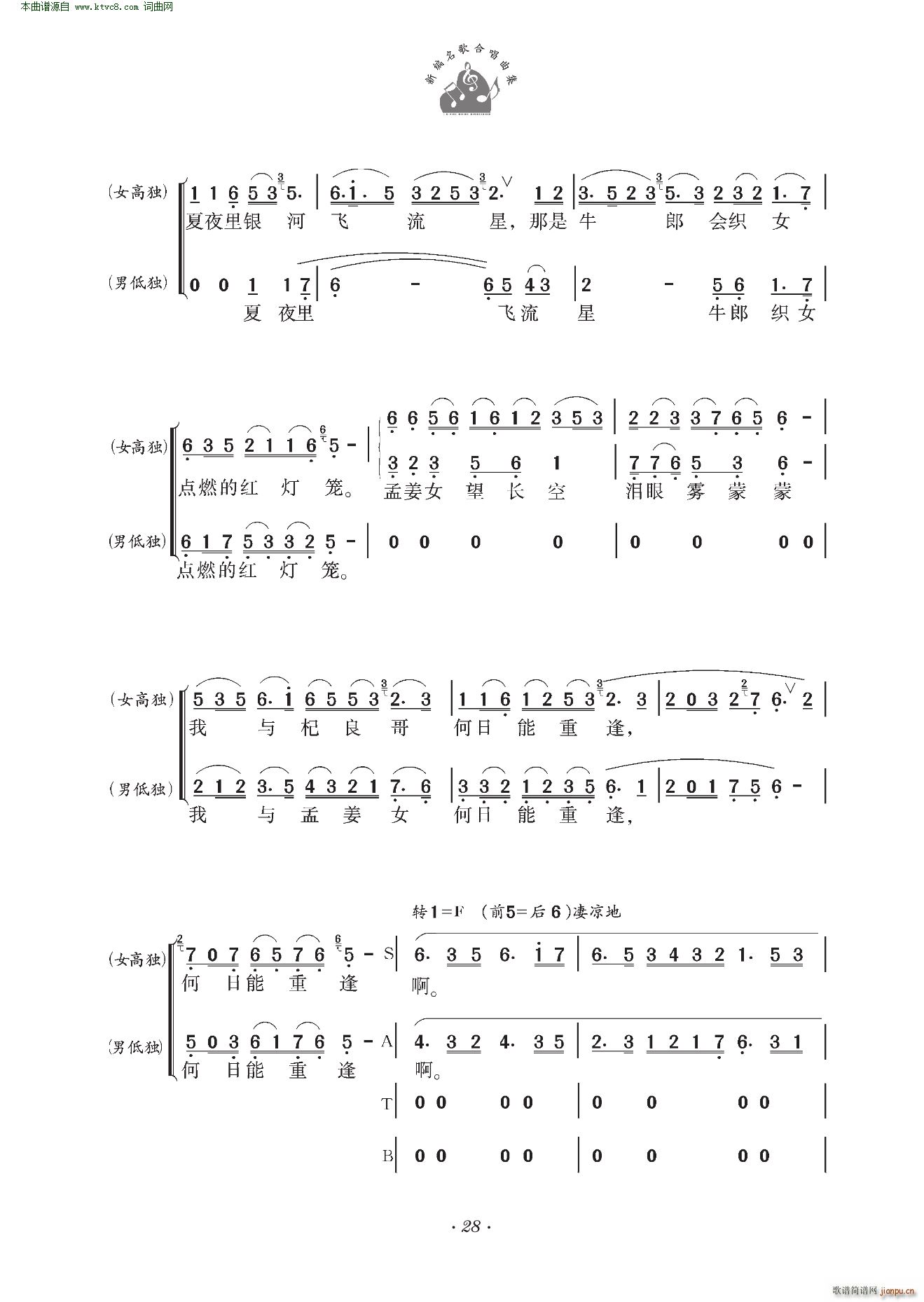 �Ͻ�Ů ��푺ϳ�(���ָ��V)3