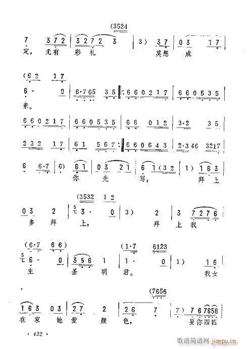 ���Rһ�o(w��)���ľ�(�������V)3