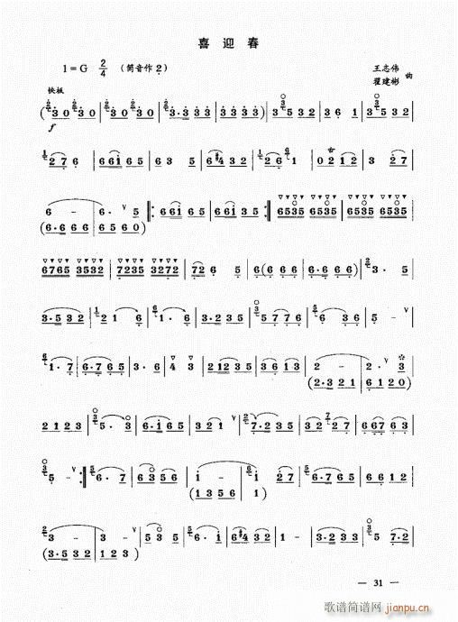 ���ԣ�21-40(����V)11