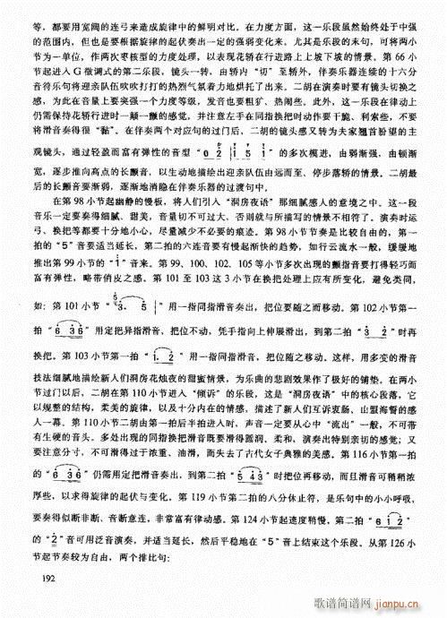 �����߼��̳�181-200(�����V)12