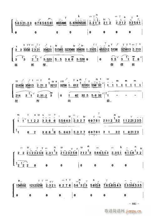 ����������(sh��)�ý̳�181-200(ʮ�ּ�����)1