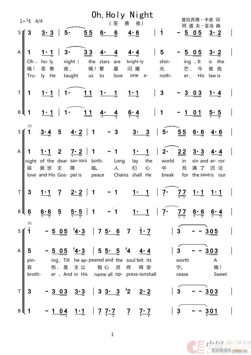 O Holy Night ���ϳ� ��Ӣ��(�ϳ��V)1