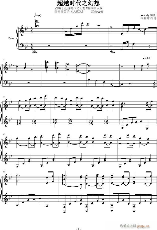 ��Խ�r(sh��)����˼��(����V)1