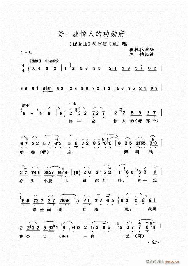 �u����(zh��)�������x�� 61 120(�������V)23