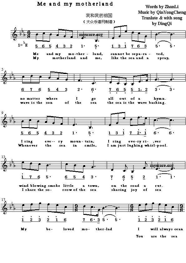 Ӣ�g���ĸ�����Mymotherlandandme(����)1