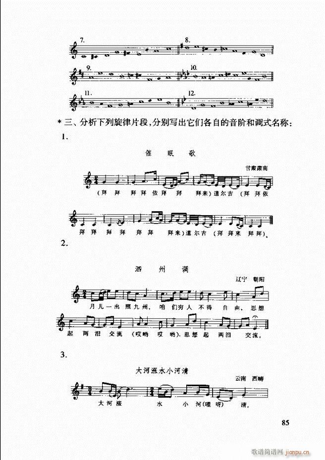 �Ї����y��(l�� )�����A�̳� 62 121(ʮ�ּ�����)24