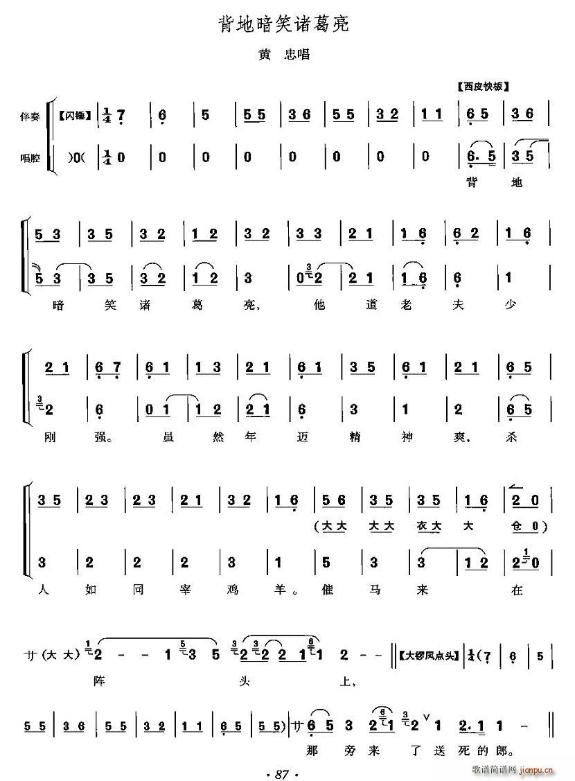 ���ذ�Ц�T����(���ָ��V)1