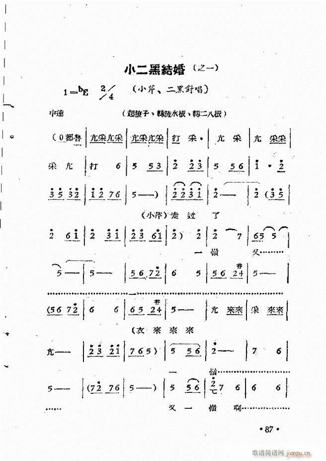 ����ԥ��Ժ�r(sh��)�b��ǻ�x�� ��һ��51 110(ԥ�����V)37