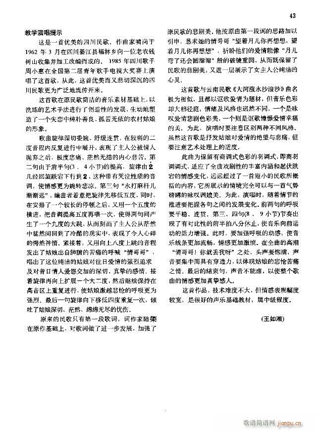 �Ї����g�����x  �σ� 31-60��(xi��n)�V��(ʮ�ּ�����)13