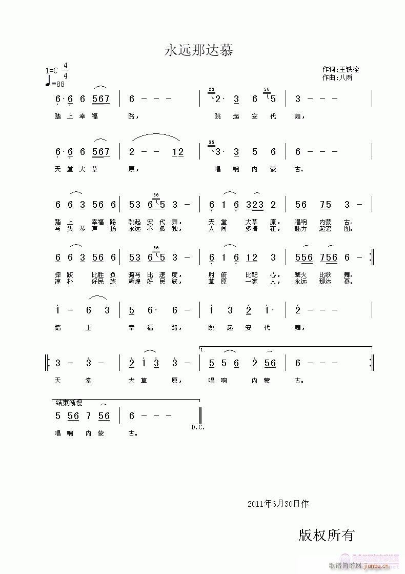 ���F˨�~(���ָ��V)1