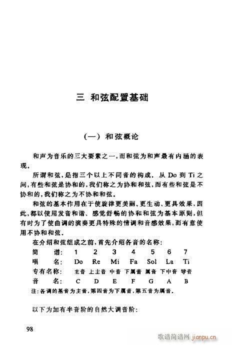 �����R��������(xi��n)�V81-100(�����V)18