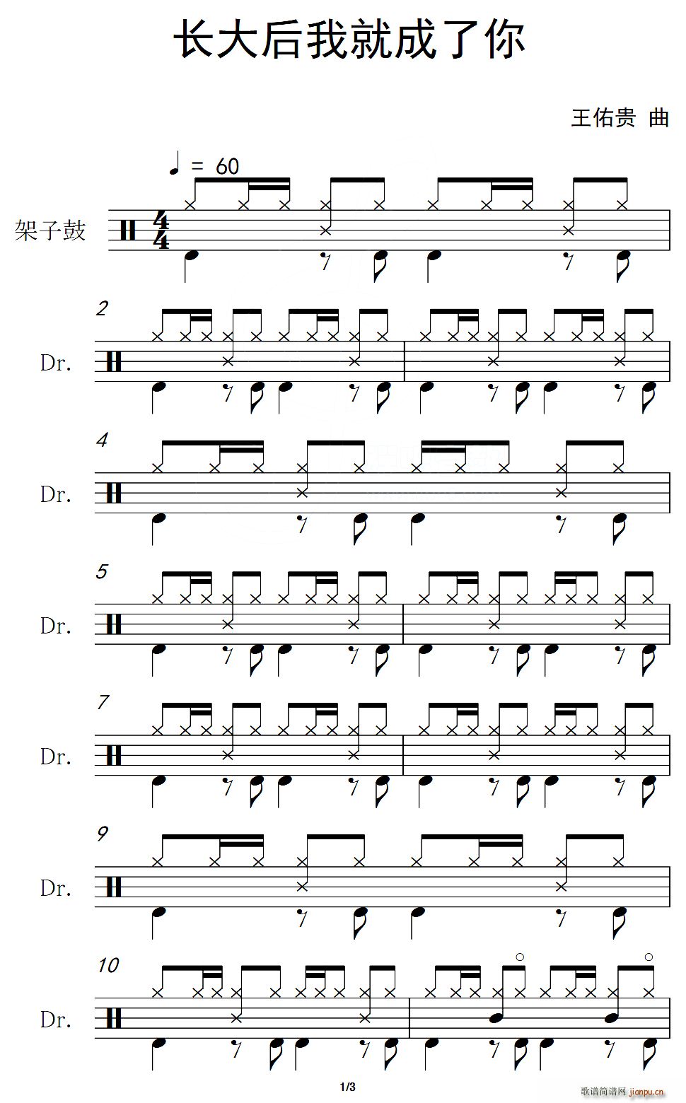 �L(ch��ng)����Ҿͳ����� ����(ʮ�ּ�����)1