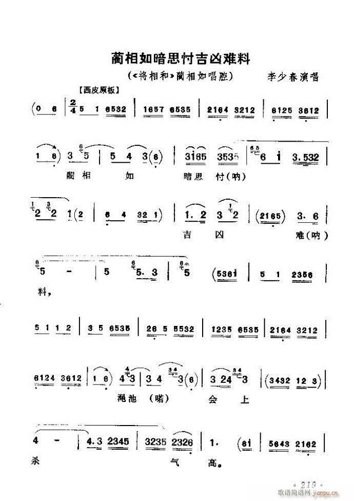 ������(zh��)����ǻ�x �ϼ� 181 240(�������V)39