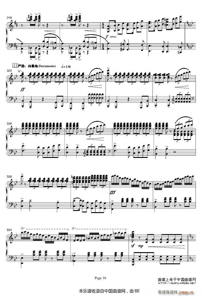 ��ɽ���cףӢ�_ ���(����V)16