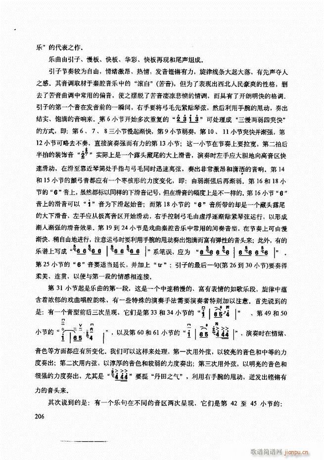 ���������c����������ʾ181 240(�����V)26