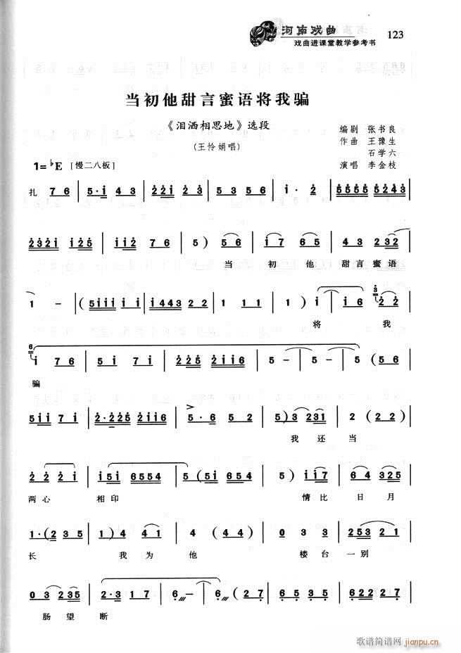 ���ϑ��� �����M(j��n)�n�ý̌W(xu��)������(sh��)121 180(ʮ�ּ�����)3