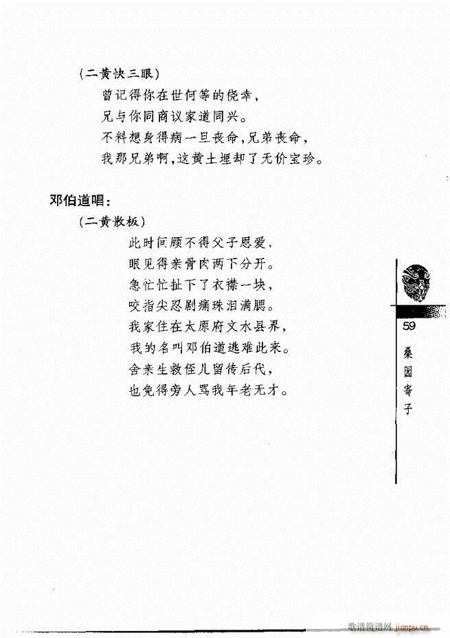 ������(j��ng)��300��Ŀ�1 60(�������V)63