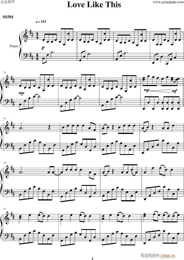 Love Like This(����V)1