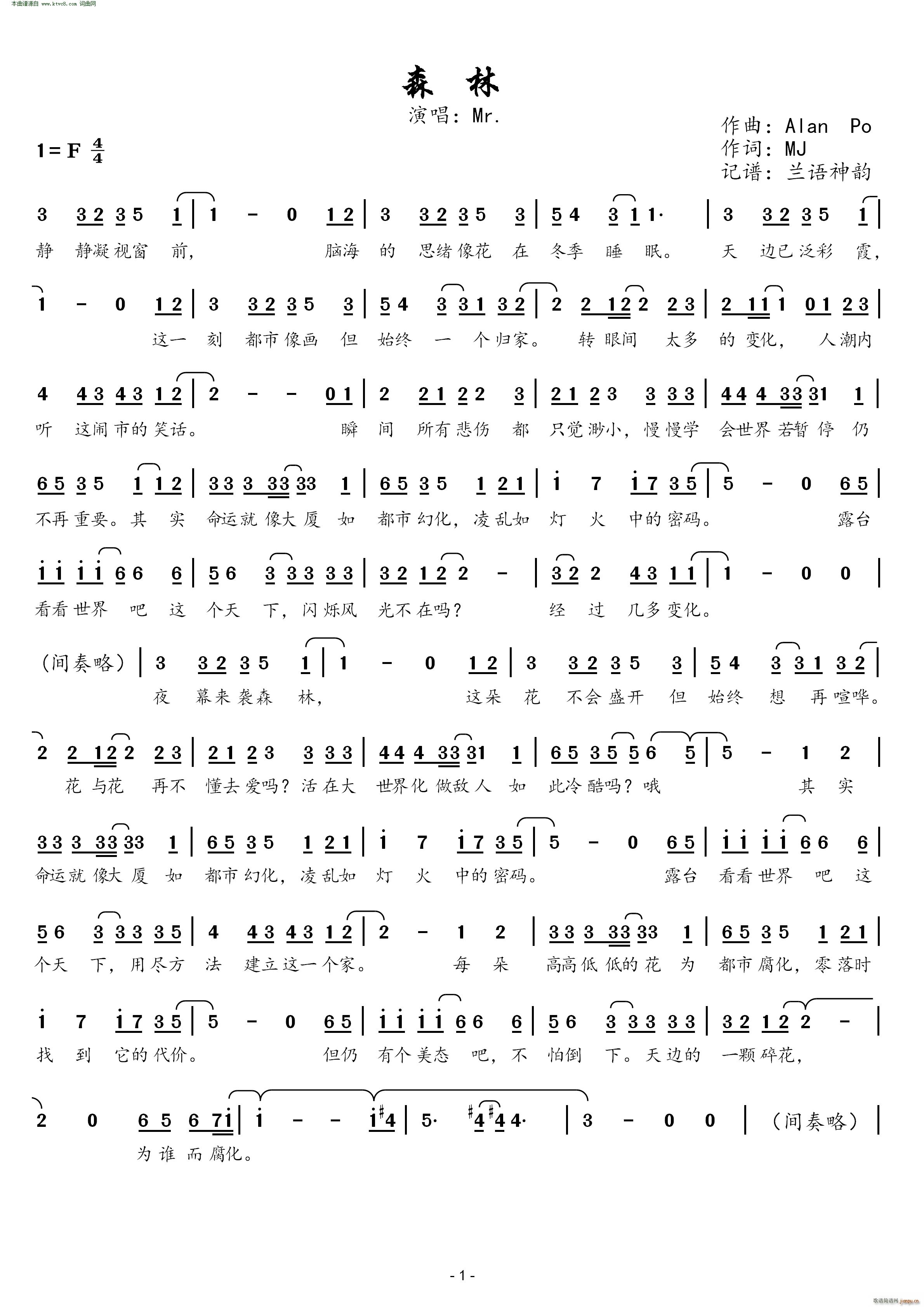 ɭ��(���ָ��V)1