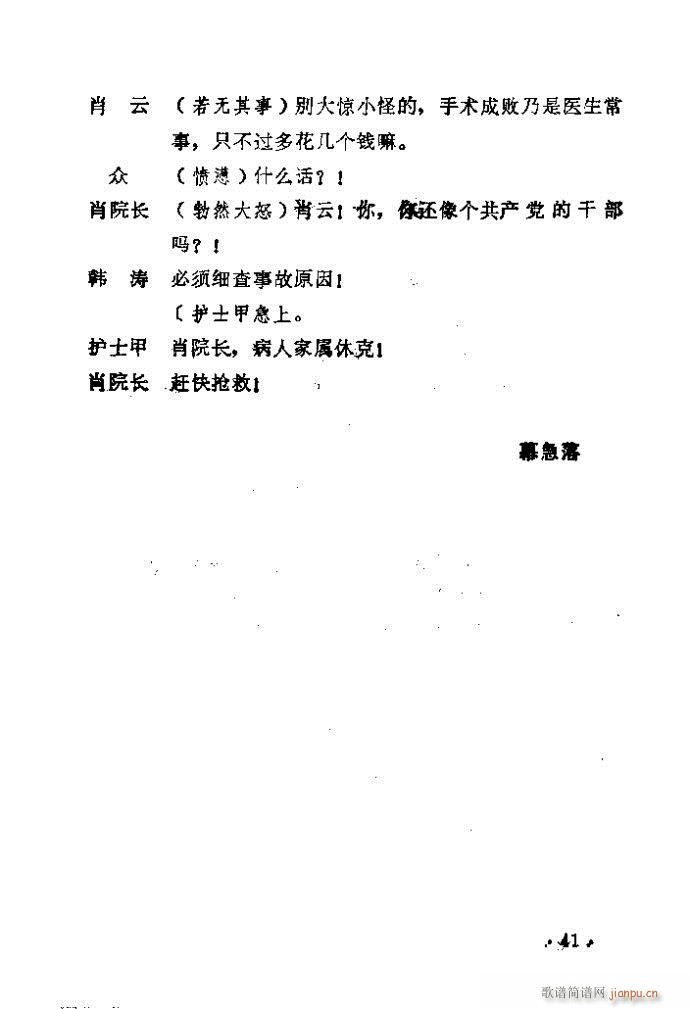 ԥ�� ������(ԥ�����V)42