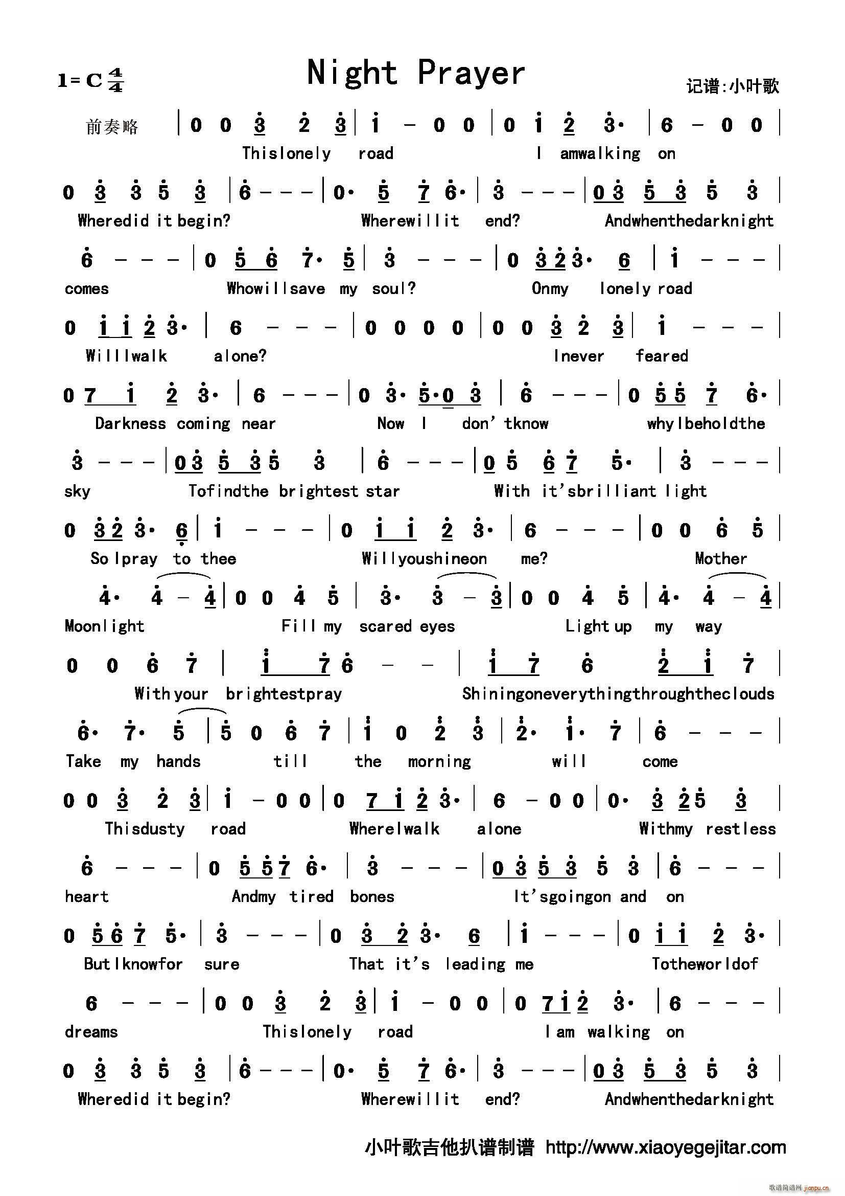 Night Prayer(ʮ�ּ�����)1