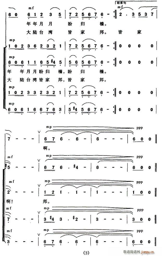 ����_���ԼҰ�(���ָ��V)3