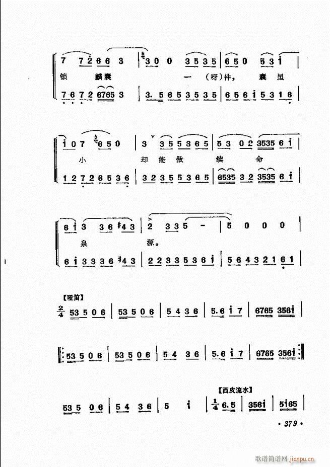 ���� �̳��ﳪǻ�x372 432(�������V)9