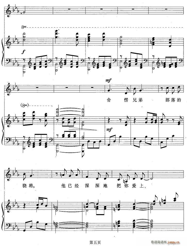 ���ǲ�ԭ��������̫�(y��ng)(ʮ�ּ�����)5