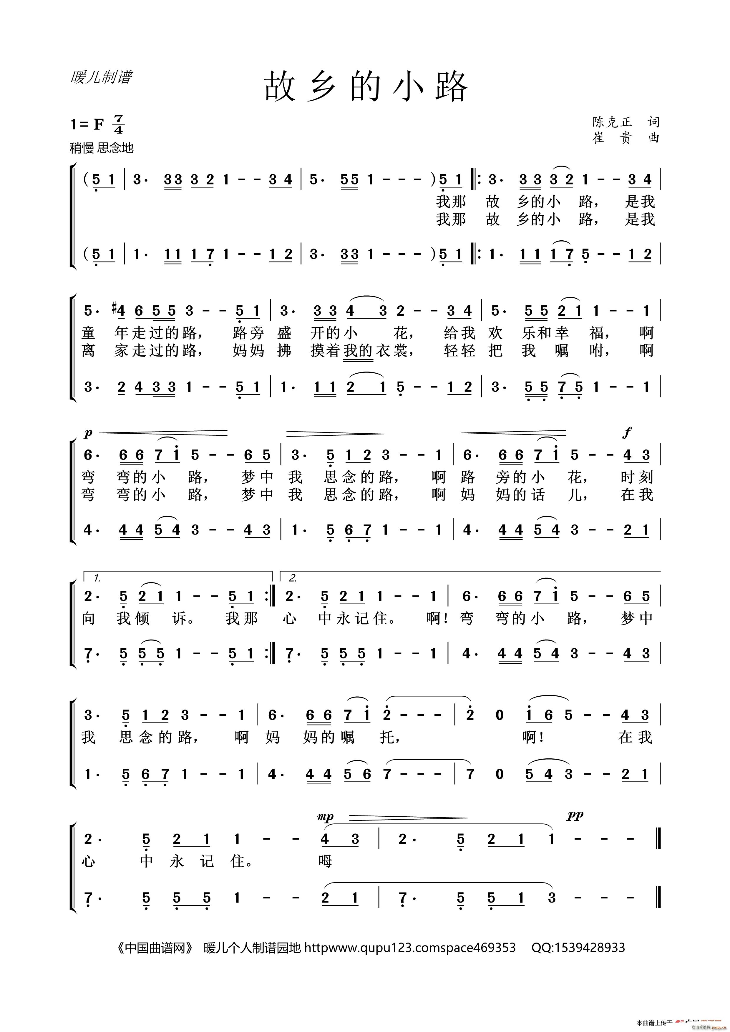 ���l��С· �����ϳ�(ʮ�ּ�����)1